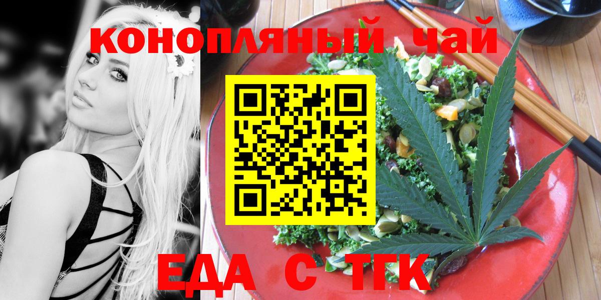 Топки  Canna-Cookies конопля  Вход с VPN 