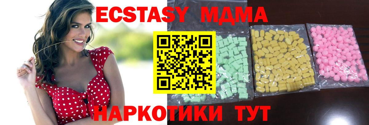 Экстази DUBAI Топки