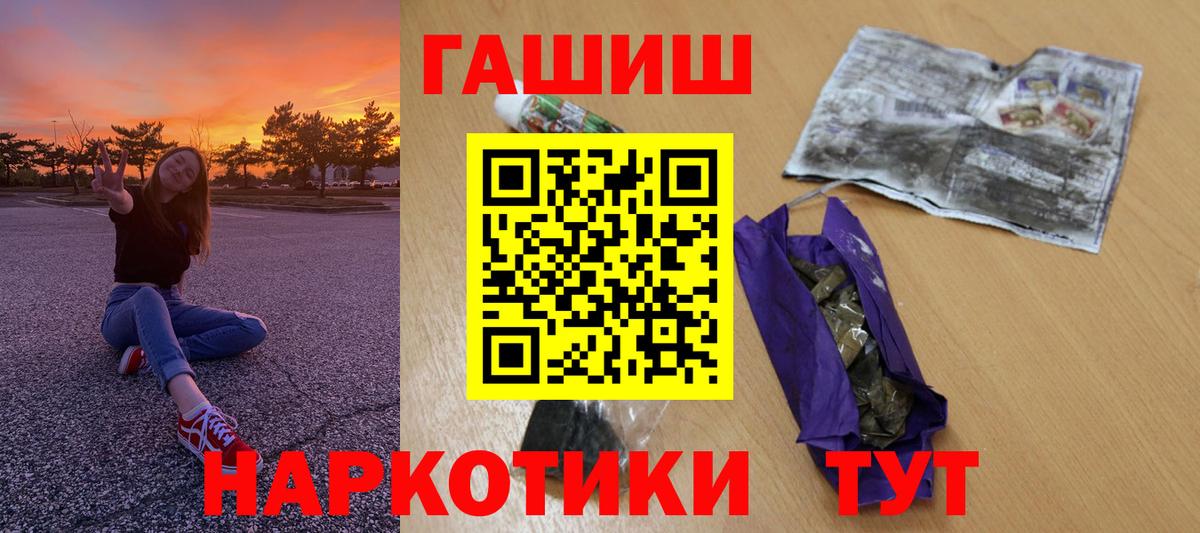 Гашиш 40% ТГК  где найти наркотики  Топки  Вход с VPN 