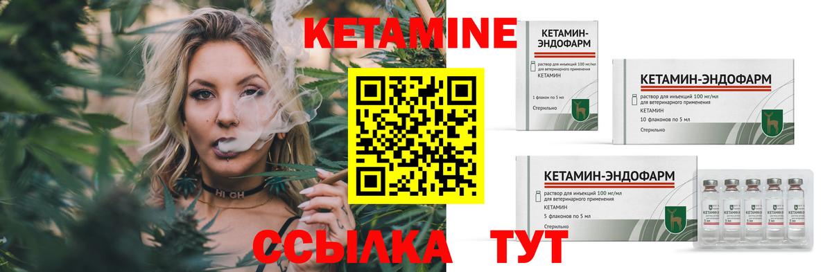 Кетамин VHQ Топки