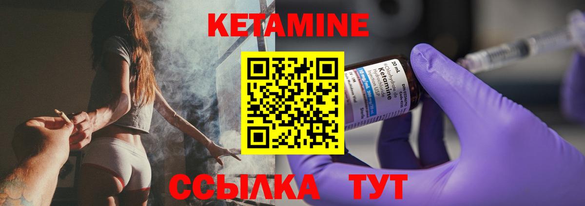 Топки  ссылка на мегу зеркало  Вход с VPN  Кетамин ketamine 