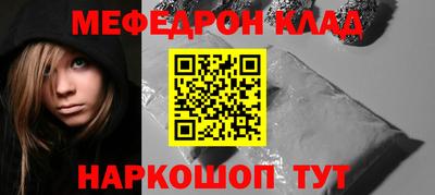 дурь Наро-Фоминск