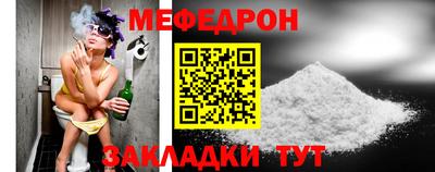 мет Нарткала