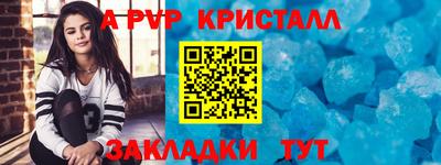 мет Нарткала