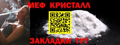 мет Нарткала