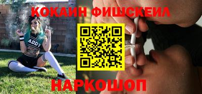 тгк Нальчик