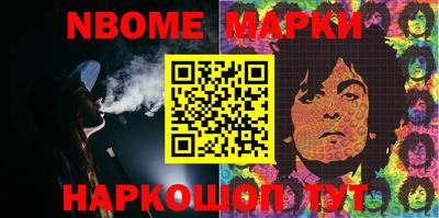 дурь Наро-Фоминск