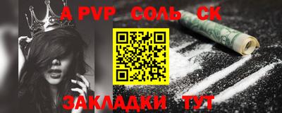 дурь Наро-Фоминск