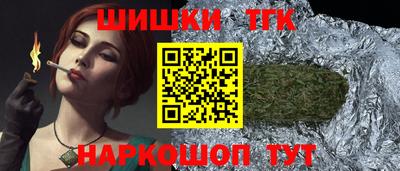 тгк Нальчик