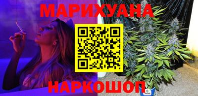 дурь Наро-Фоминск