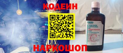 тгк Нальчик