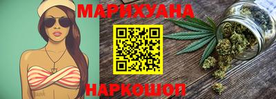 дурь Наро-Фоминск