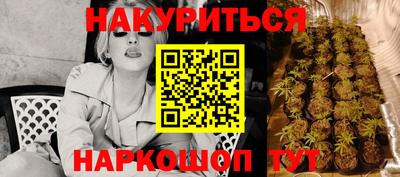 дурь Наро-Фоминск