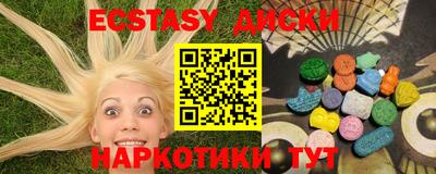 тгк Нальчик