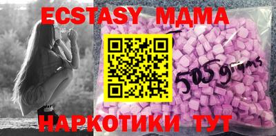 тгк Нальчик
