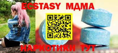 дурь Наро-Фоминск
