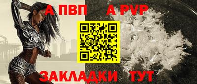 тгк Нальчик