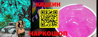 дурь Наро-Фоминск