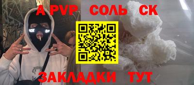 тгк Нальчик