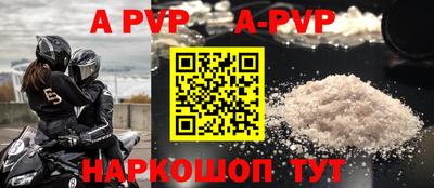 дурь Наро-Фоминск