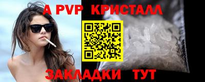 дурь Наро-Фоминск