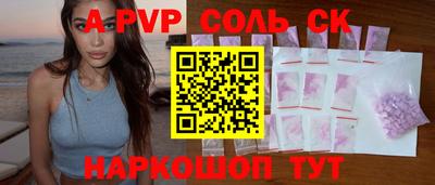 мет Нарткала