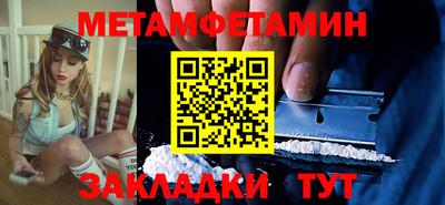 тгк Нальчик
