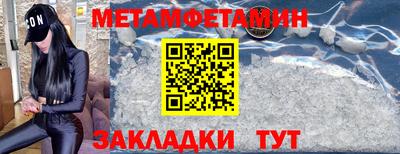 тгк Нальчик