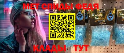 дурь Наро-Фоминск
