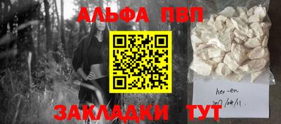 дурь Наро-Фоминск