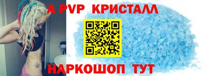 дурь Наро-Фоминск