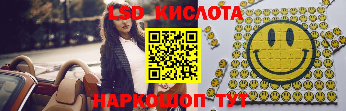 Топки  LSD-25 экстази кислота  ЛСД экстази ecstasy  Вход с VPN 