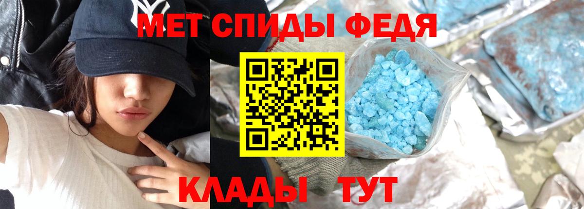 Первитин пудра  Вход с VPN  Топки 
