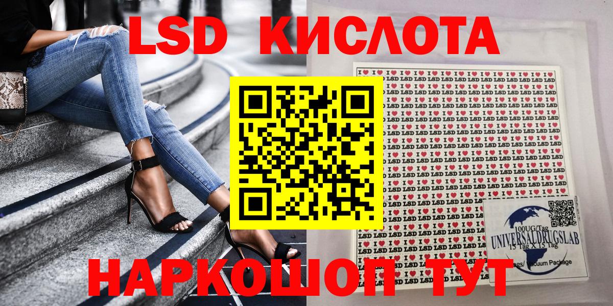 Топки  Марки 25I-NBOMe 1,5мг  Марки 25I-NBOMe  Вход с VPN 