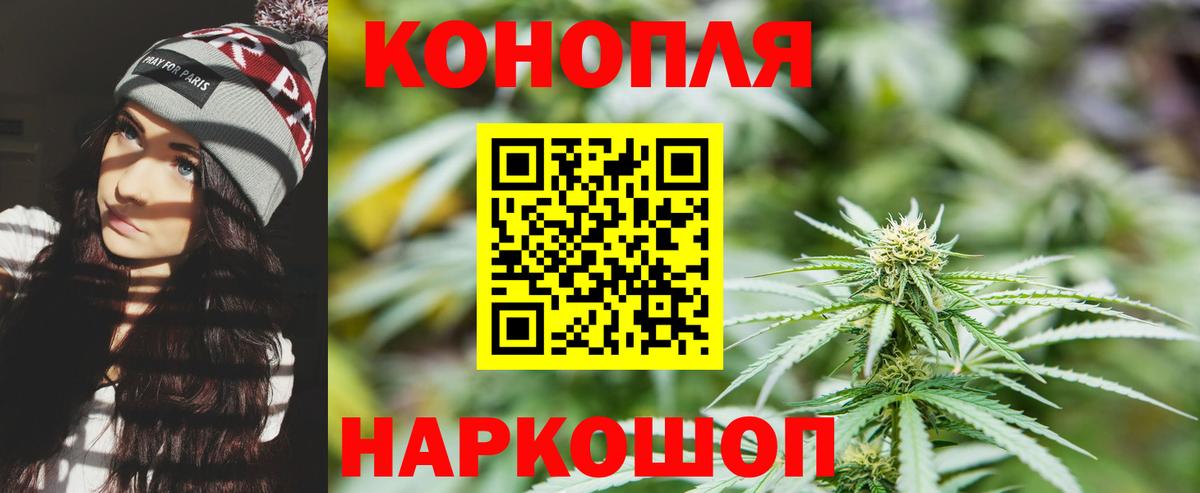 Шишки марихуана Bruce Banner  Бошки Шишки ГИДРОПОН  Вход с VPN  Топки  Бошки Шишки VHQ 